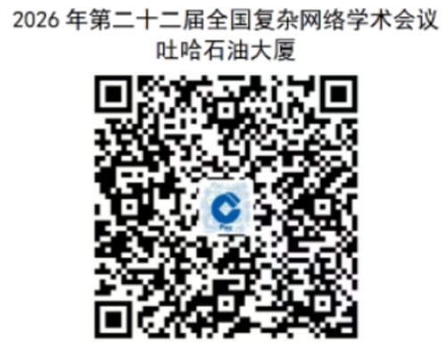 方法与应用研究的深度融合
