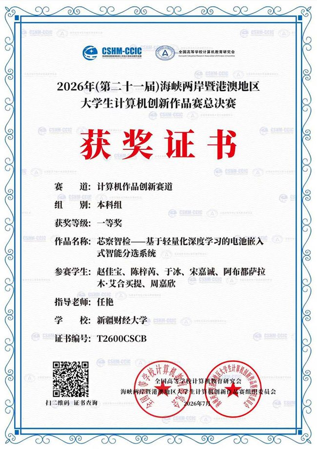 继续浏览乐竞体育活动入口人工智能乐竞