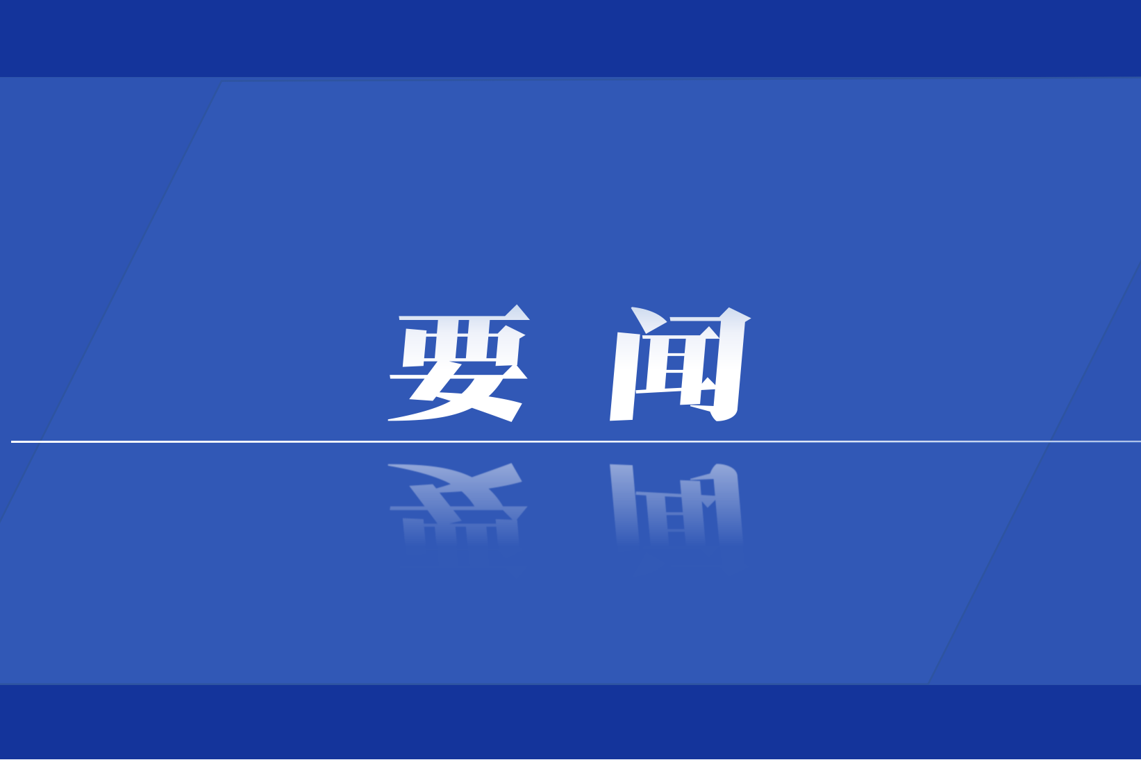 【学术讲座2026年第170期】会计
