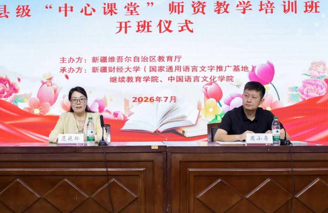 新公网安备 650104020001