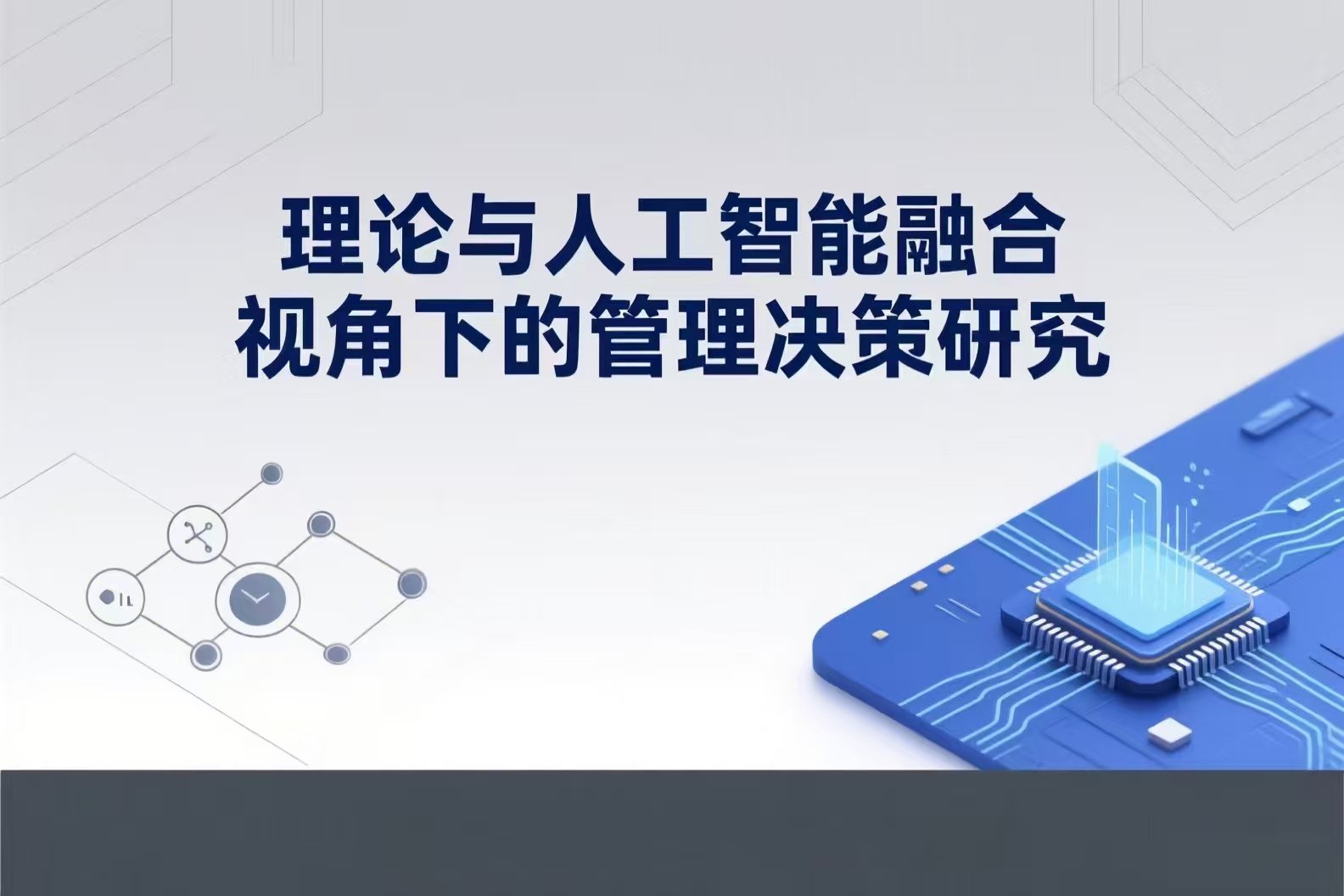 音乐厅
