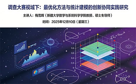 2026年1月7日（星期三）下午16
