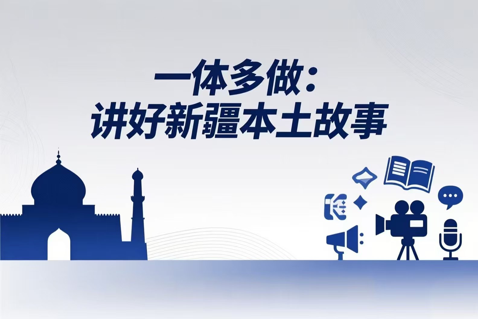 皇家马德里携手乐竞体育公布官方合作